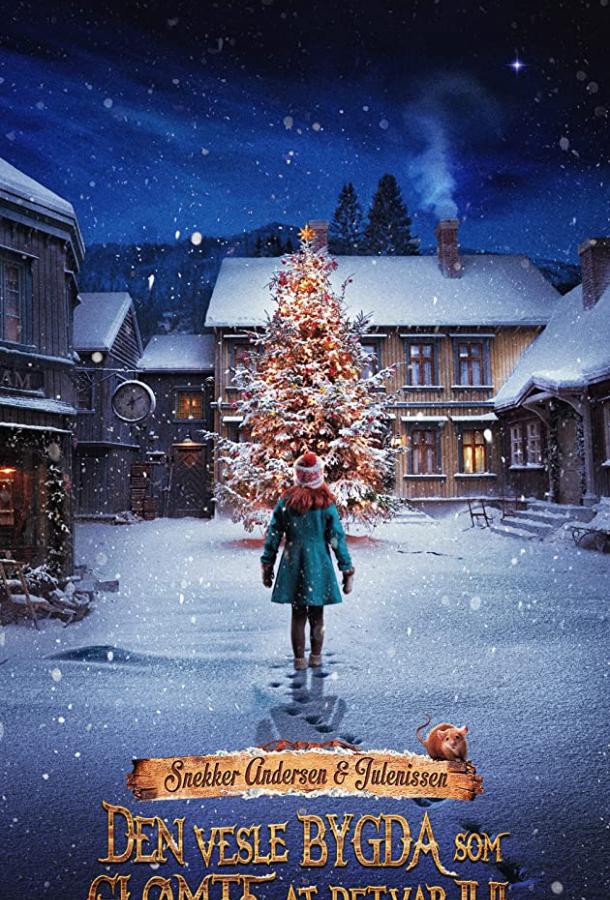 Фильм Элиза и забытое Рождество (2019) смотреть онлайн